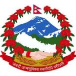 Government-of-Nepal-Emblem
