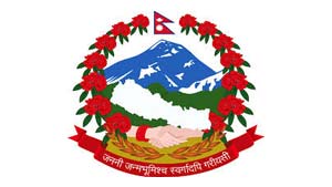 Government-of-Nepal-Emblem